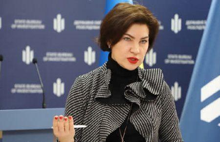 Рада припинила повноваження депутатки «Слуги народу» Венедіктової