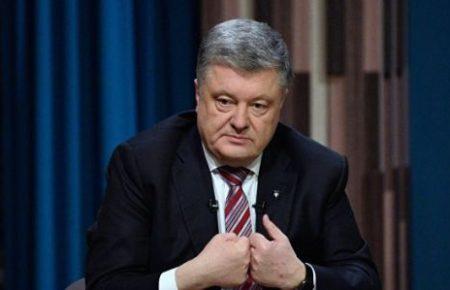 Порошенко прийшов у ДБР (відео)