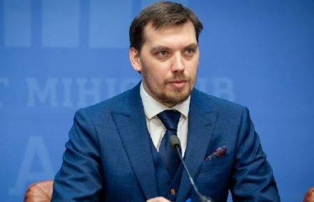 Інформація про відставку прем'єр-міністра не відповідає дійсності — пресслужба уряду