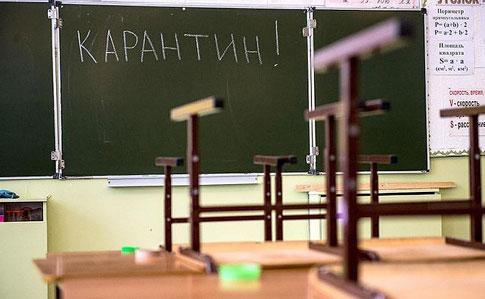 У Вінниці усі школи закрили на карантин