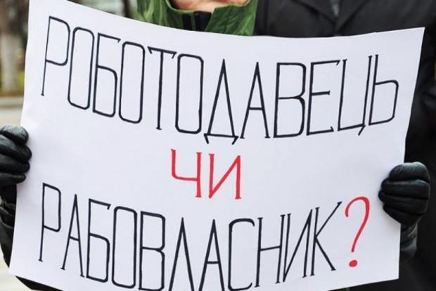 Проєкт трудового кодексу звужує права працівників, що є прямим порушенням Конституції — Світлана Кожушко