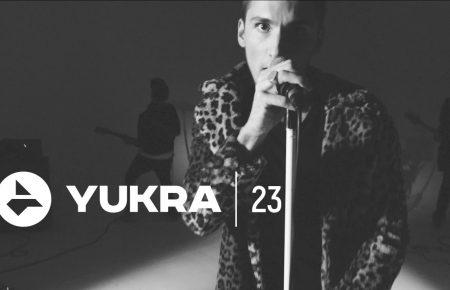 Українська без меж #50: Yukra – «23»