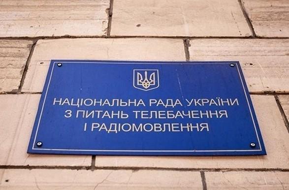 Із 16 січня уся реклама має бути українською мовою — Нацрада