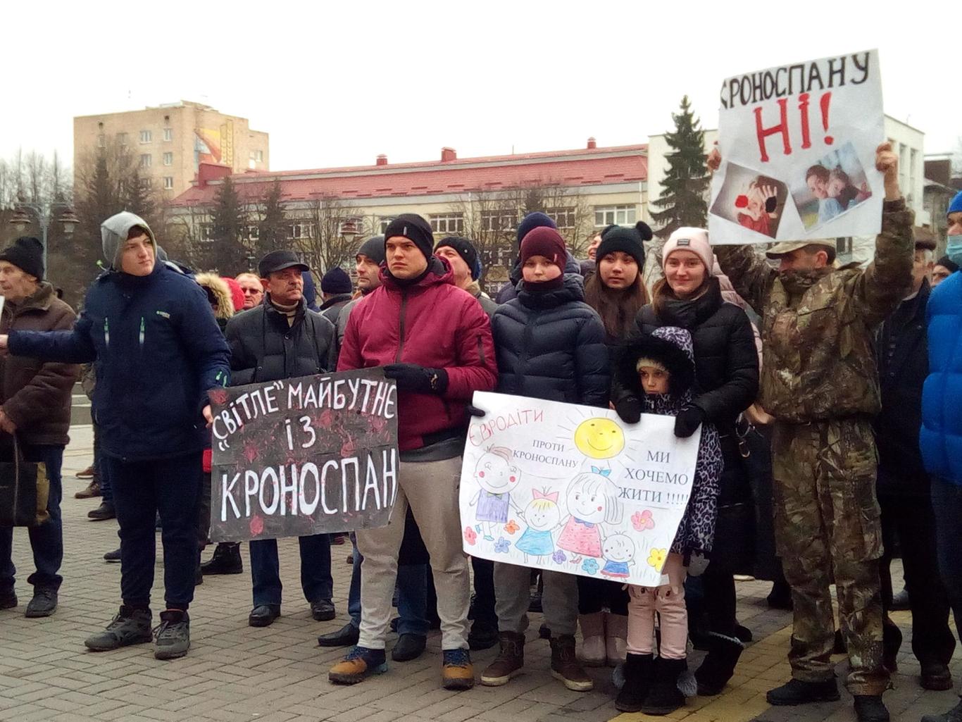 У Рівному протестували біля ОДА проти будівництва деревообробного заводу