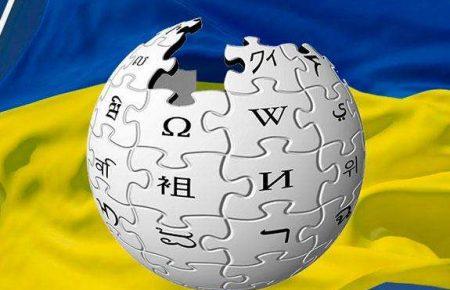 Українська Вікіпедія вперше посіла 16 місце у світі за відвідуваністю — співзасновник «Вікімедіа Україна»