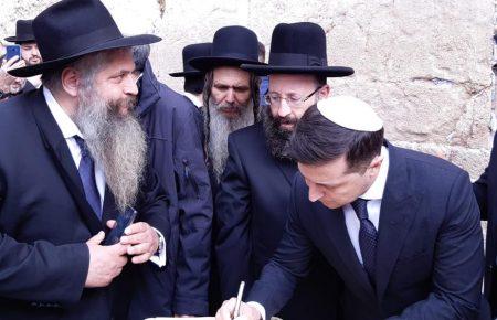 У «Яд Вашем» розкритикували рішення Зеленського поступитися місцем на форумі пам’яті Голокосту