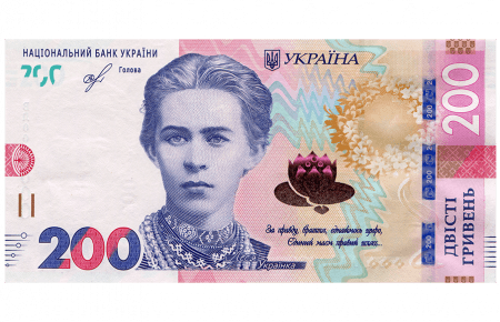 НБУ вводить в обіг нову банкноту номіналом 200 гривень