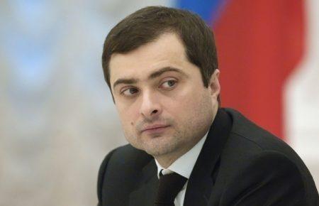 Украинцев надо «заставить силой» — Сурков прервал молчание после увольнения