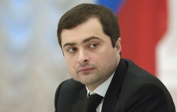 Украинцев надо «заставить силой» — Сурков прервал молчание после увольнения