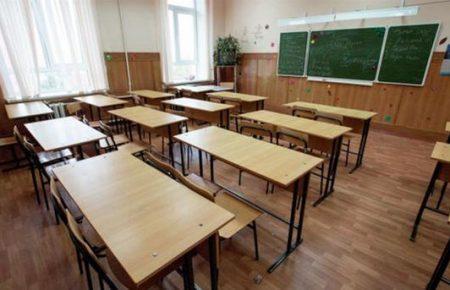 Школи Дніпра та Полтави закрили на карантин