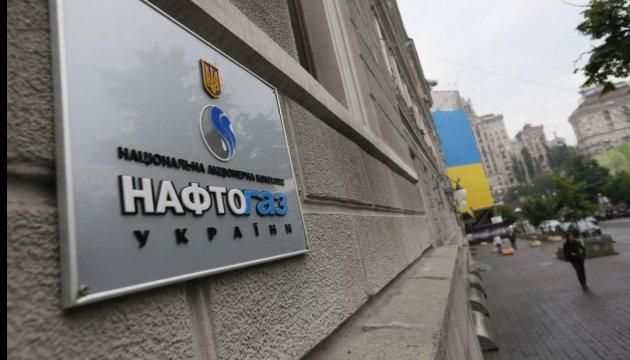 Нафтогаз вимагає у Росії компенсувати близько 8 мільярдів доларів збитків