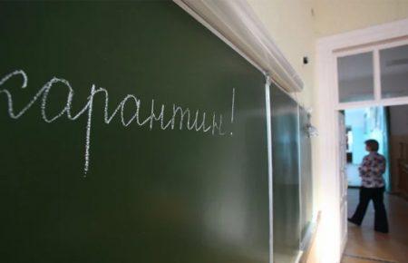 У Києві у 120 школах призупинили навчання — КМДА