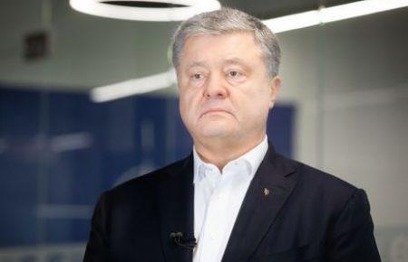 Порошенко прийшов на допит у ДБР