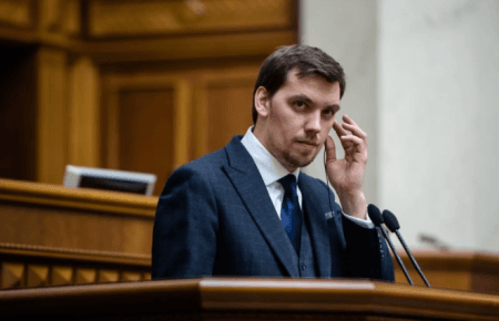 ЄС надасть на діджиталізацію України 25 мільйонів євро — Гончарук