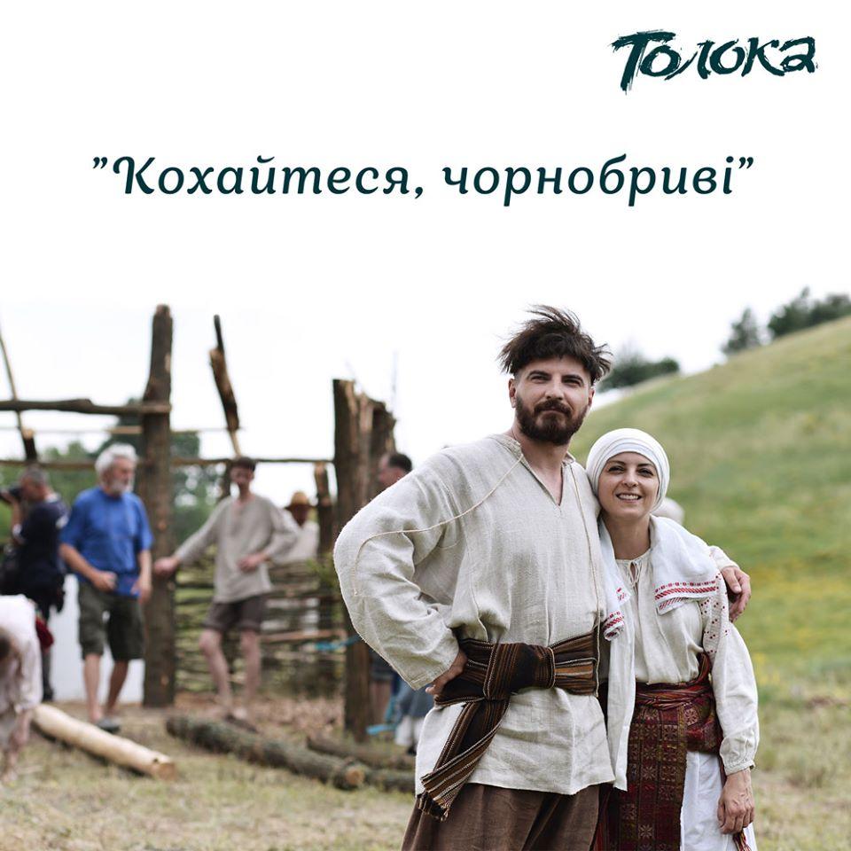 Жодна хата в Україні ніколи не була з краю — режисер кінострічки «Толока»