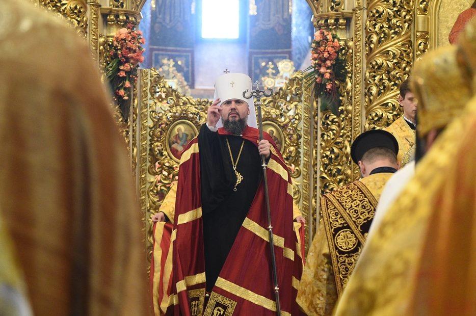 Про що Епіфаній сказав у своєму зверненні до українців — основні тези