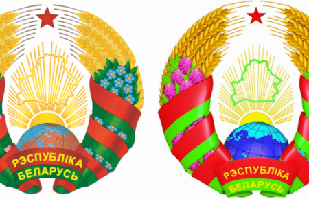 Білорусь змінить вигляд герба