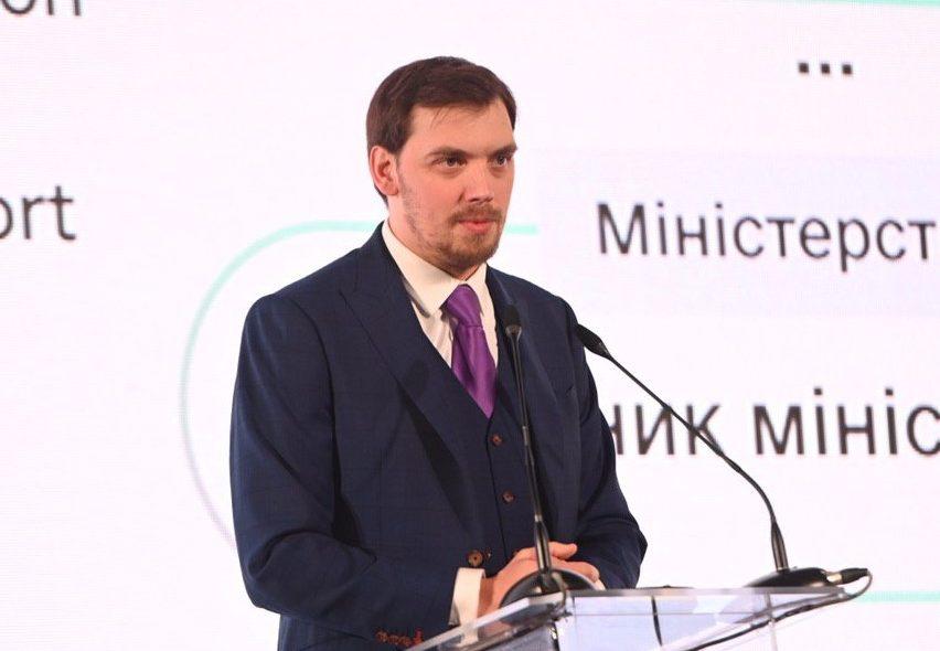 Очищаємо лісову галузь від корупції: звільнили головних лісівників Харківщини та Закарпаття — Гончарук