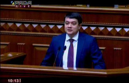 «Заяви про скорочення кількості депутатів з 450 до 300 – це маніпуляція» — Андрій Смолій