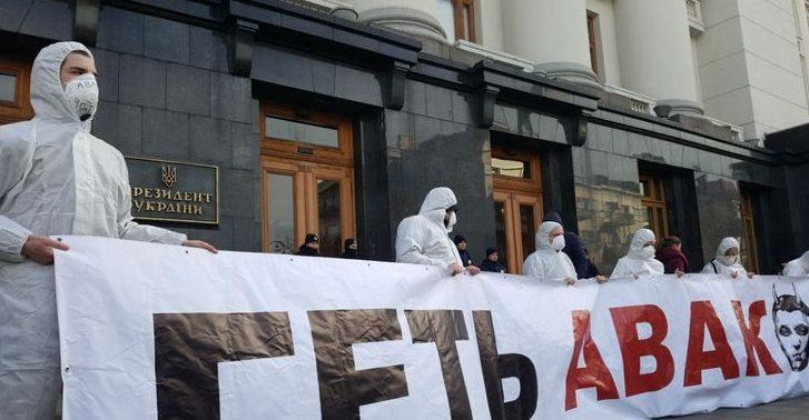 Біля ОП проходить протест проти Авакова