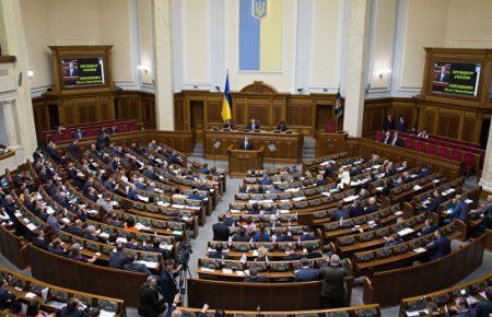 У Раді розглядають питання відставки Рябошапки