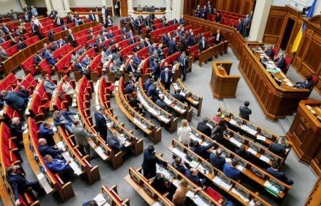 Хто і як в парламенті намагається «відмотати реформи»