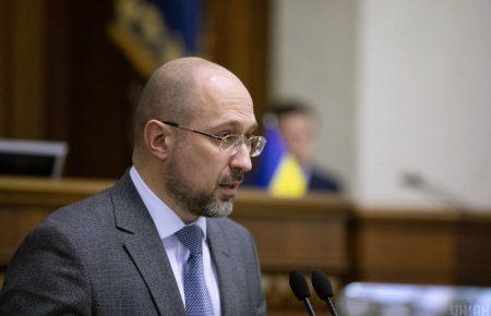 Карантин в Україні: Шмигаль закликав ректорів не виселяти студентів із гуртожитків