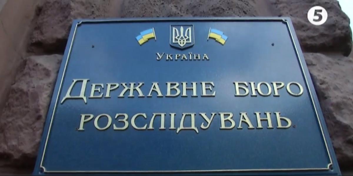 Справи Майдану: ДБР повідомило про зміну підозри ексголові Дніпровського суду Києва