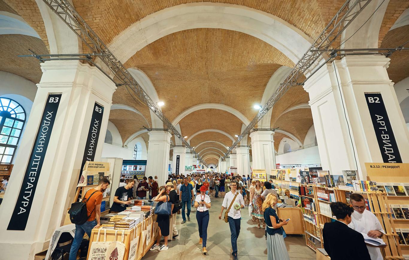 Ювілейний «Книжковий Арсенал» переносять через коронавірус