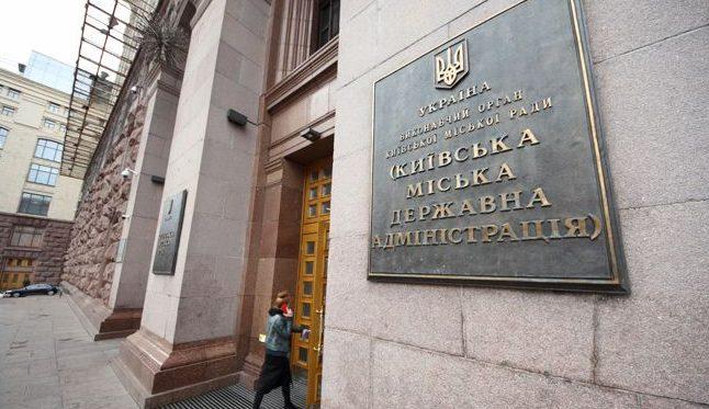 У Києві громадян просять повідомляти про повернення з країн, де є коронавірус