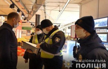 Поліцейські склали понад 900 адмінпротоколів за порушення карантину