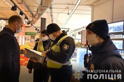 Поліцейські склали понад 900 адмінпротоколів за порушення карантину