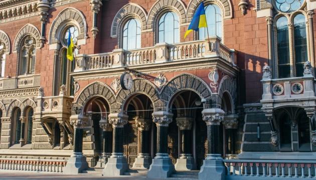 Нацбанк за день продав 200 мільйонів доларів для підтримки гривні