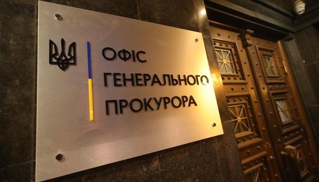 ДБР порушило справу щодо нардепа, який оприлюднив відео з нібито братом Єрмака