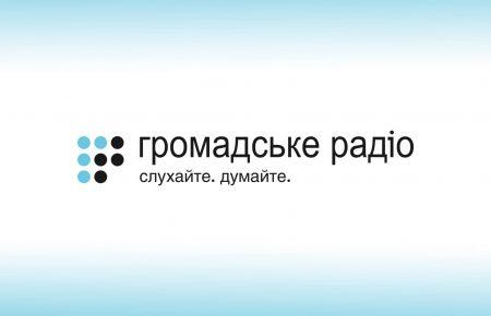 Роскомнагляд надіслав Громадському радіо попередження про блокування сайту