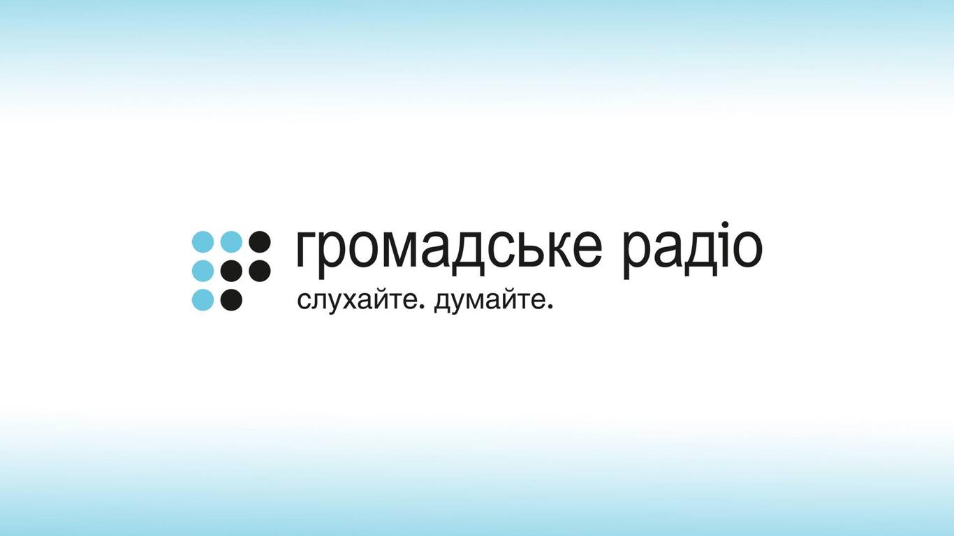 Роскомнагляд надіслав Громадському радіо попередження про блокування сайту