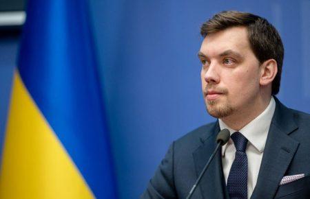 Відставка уряду: чи визначилася монобільшість та що думають інші фракції 