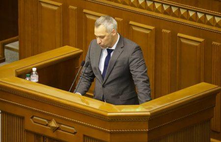 Після свого виступу Рябошапка покинув сесійну залу