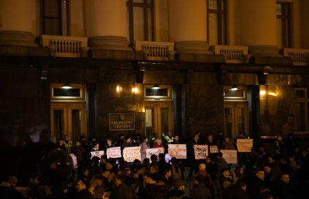 Під Офісом президента протестували проти створення ради з представниками ОРДЛО