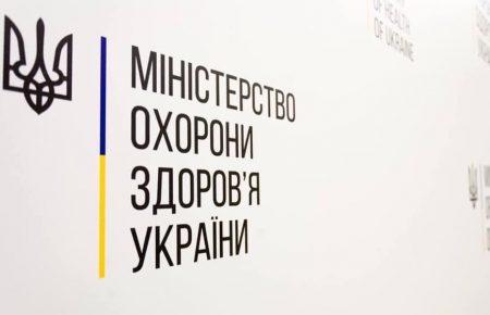 МОЗ отримає від Google $500 тисяч на інформкампанію з протидії коронавірусу