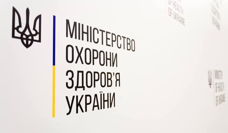 МОЗ отримає від Google $500 тисяч на інформкампанію з протидії коронавірусу