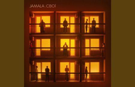 Українська без меж #85 Jamala, Koloah  – «Поринь»