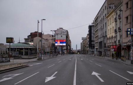 У Сербії через коронавірус продовжили комендантську годину