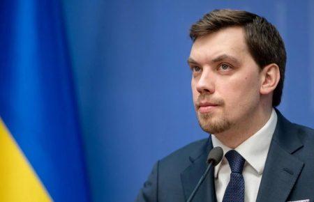 Заявление в Окружной админсуд Киева вместо Гончарука подал его полный тезка — депутат Кравчук