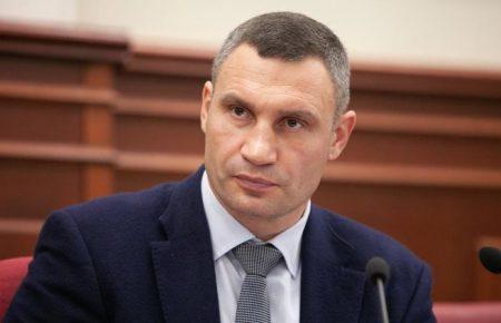 Кличко просить Кабмін посилити карантин