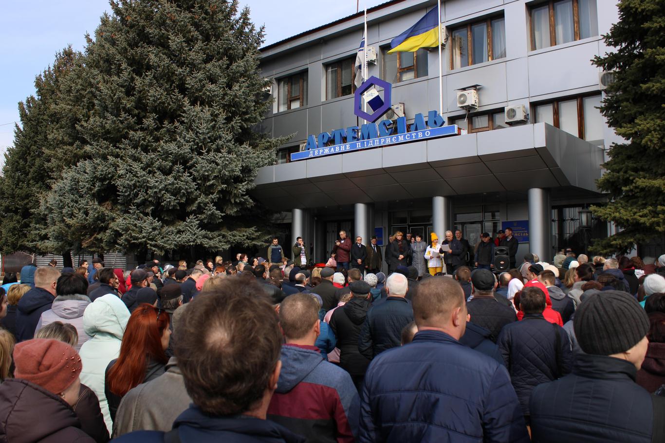 Протести в Соледарі: чому місцеві жителі проти приватизації ДП «Артемсіль» (фото)