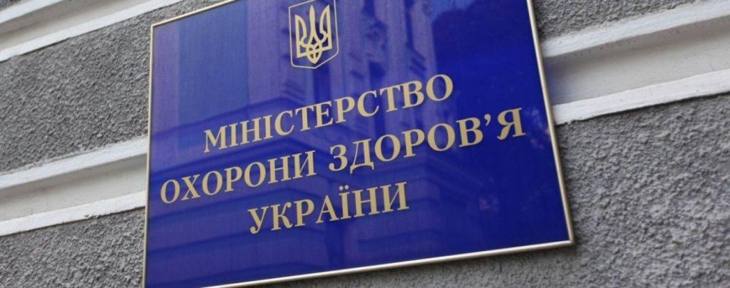 В Минздраве прокомментировали информацию об отставке Емца