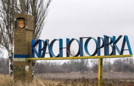 Бойовики обстріляли Красногорівку, поранений один місцевий