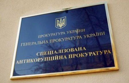 САП звернулась до Інтерполу, щоб оголосити в міжнародний розшук ексголову правління ПриватБанку