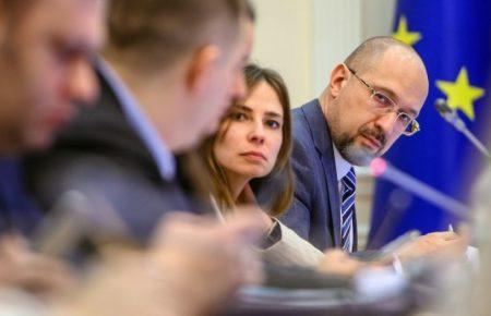 Уряд подає до Верховної Ради проєкт закону про амністію